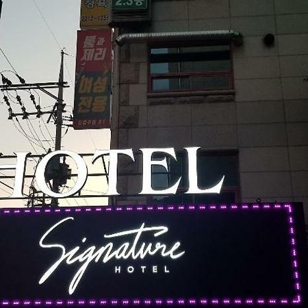Signature Hotel Seúl Exterior foto