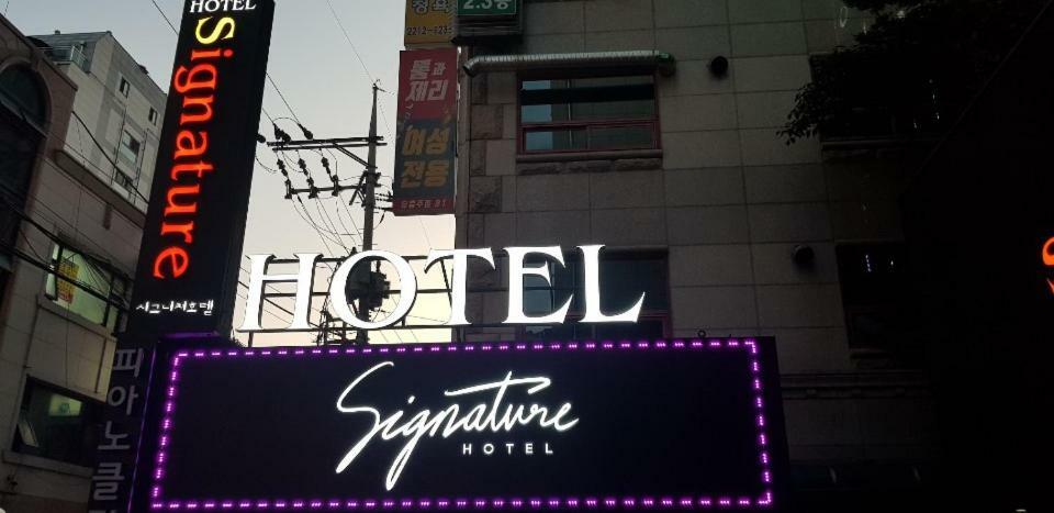 Signature Hotel Seúl Exterior foto